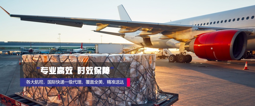 無(wú)錫到白城空運(yùn)