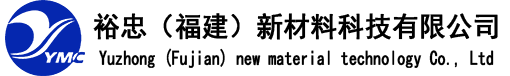 萬信物流